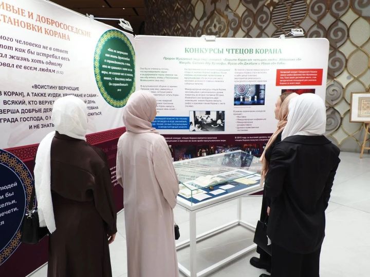 Казанда узган Халыкара Изге Коръән премиясеннән ФОТОРЕПОРТАЖ