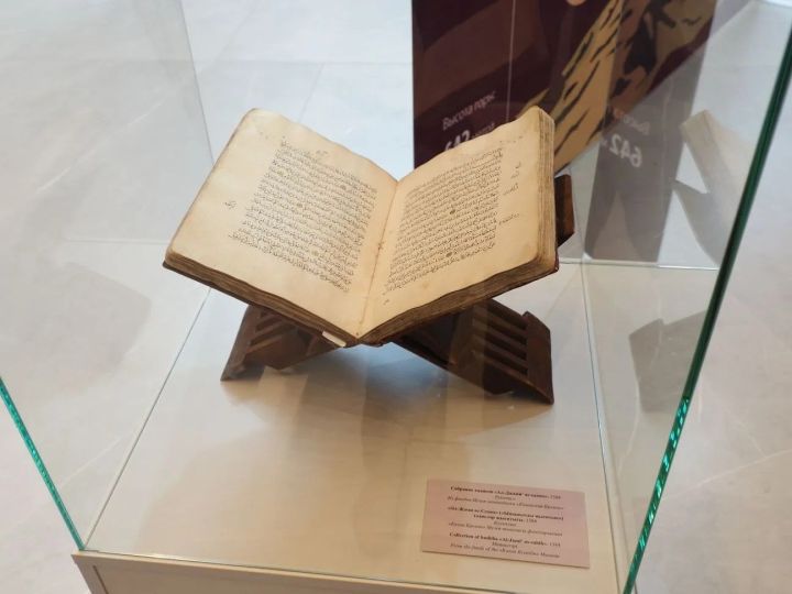 Казанда узган Халыкара Изге Коръән премиясеннән ФОТОРЕПОРТАЖ