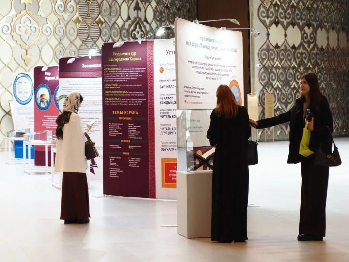 Казанда узган Халыкара Изге Коръән премиясеннән ФОТОРЕПОРТАЖ