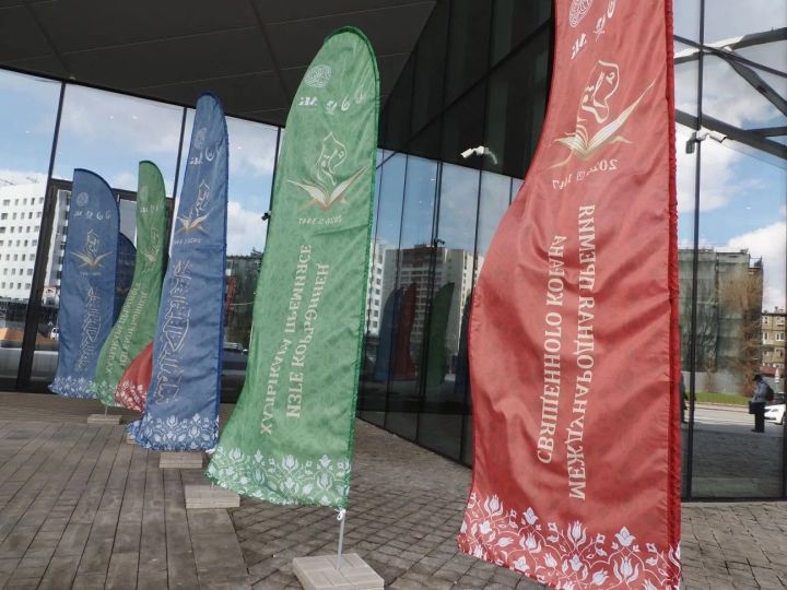 Казанда узган Халыкара Изге Коръән премиясеннән ФОТОРЕПОРТАЖ