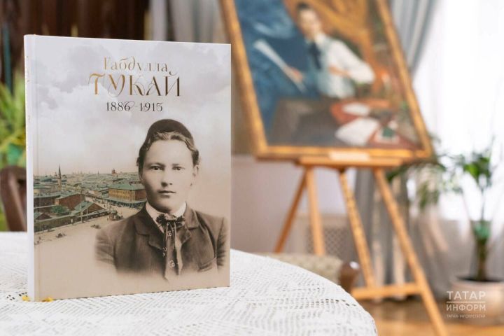 Тукайның тууына 150 тулуны ил белән бәйрәм итәчәкбез
