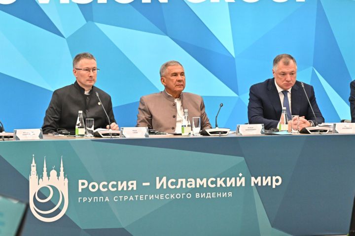 Рөстәм Миңнеханов: «Халыкара мөнәсәбәтләрнең глобаль системасы җитди үзгәрә башлады»
