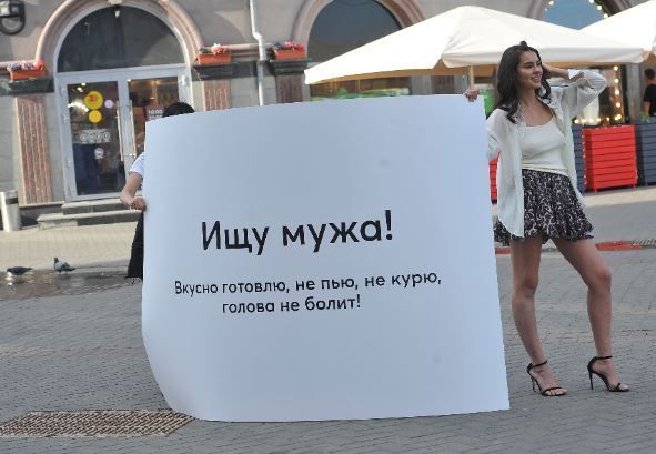 Ир эзлим. Яки ни өчен яшьләр гаилә корырга ашыкмый?