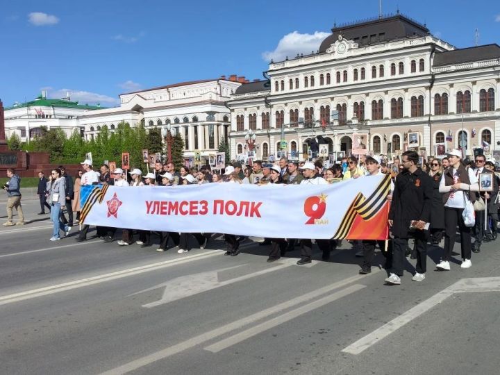 Казанда “Үлемсез полк” үтте