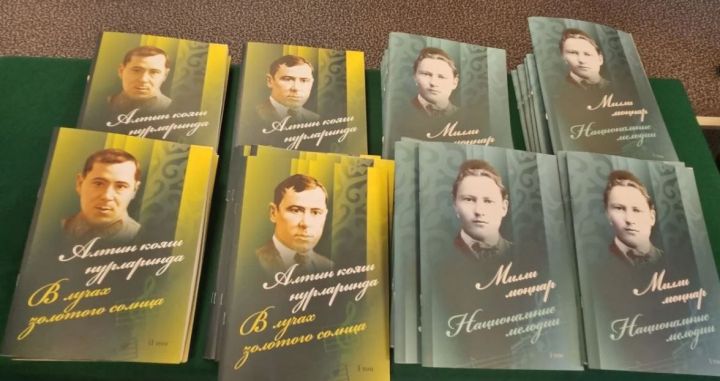 Тукай һәм Җәлил әсәрләре буенча нота китаплары чыкты