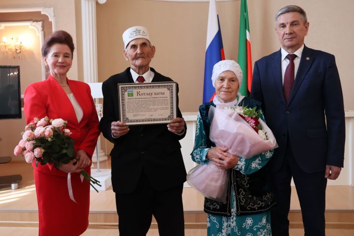 «Яңадан бергә тормыш башлар идек»