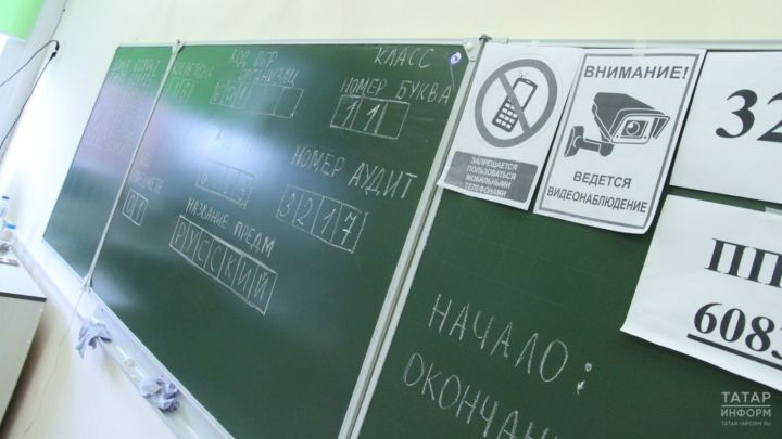 Белгәннең башы авыртмый: ​​​​​​​бүген чыгарылыш укучылары рус теленнән БДИ тапшыра