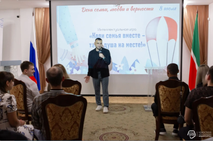 Яр Чаллы ЗАГС идарәсе Гаилә, мәхәббәт һәм тугрылык көне уңаеннан интеллектуаль уен оештырды