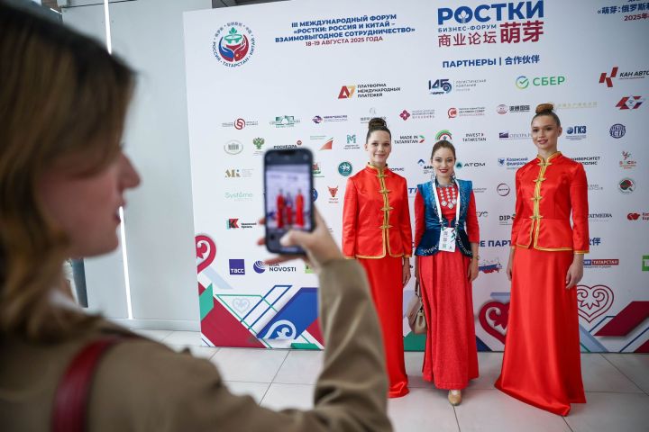 Казанда «РОСТКИ: Россия һәм Кытай – үзара файдалы хезмәттәшлек» халыкара форумы узачак
