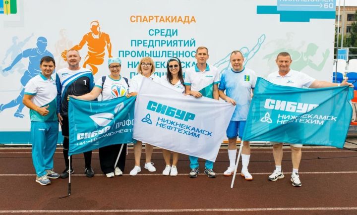 Дуслык җиңде: Түбән Камада сәнәгать предприятиеләре коллективлары Спартакиадада көч сынашты