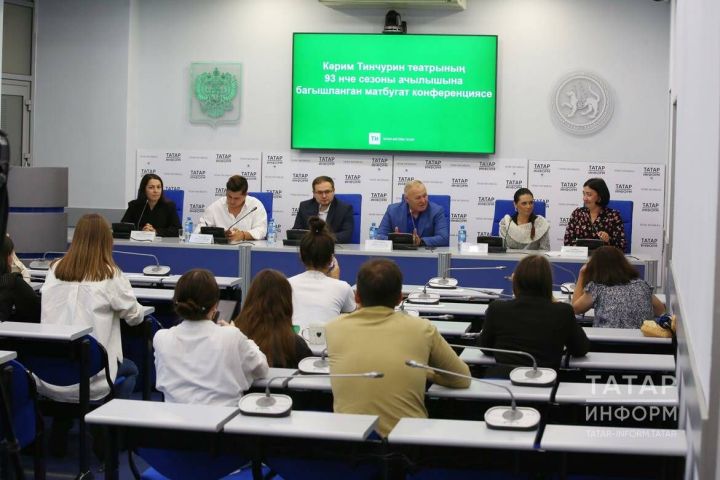 Яңа сезонда – яңа офыклар: Тинчурин театры нинди премьералар тәкъдим итәргә җыена?