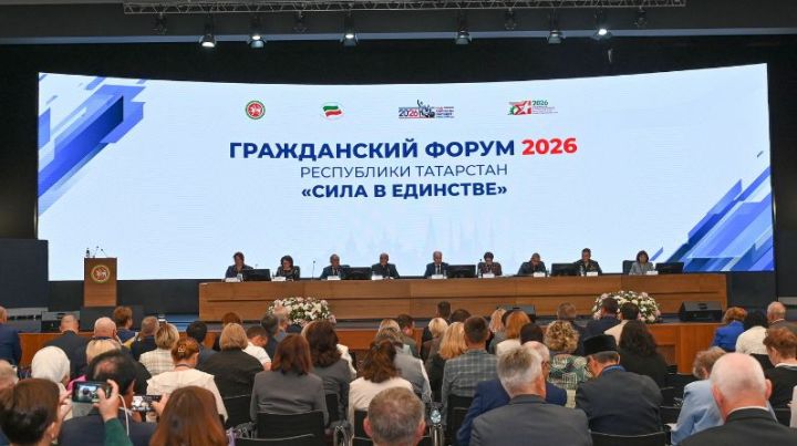 Бер йодрык булганда: Казанда «Бердәмлектә көч» Татарстан гражданнары форумы узды