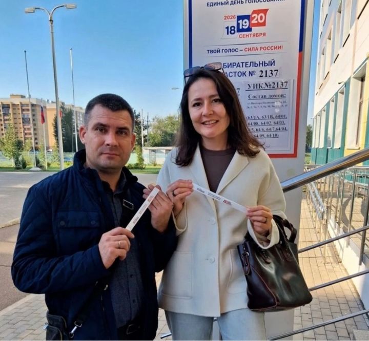 Сайлауда тавыш биреп, бүгенге соңгы айфонны отучы билгеле булды