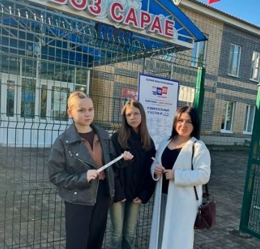 Сайлауда катнашып, бишенче айфонны отучы билгеле булды