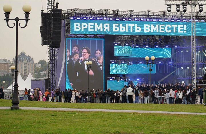 Казанда «Бергә булырга вакыт» фестивале узды