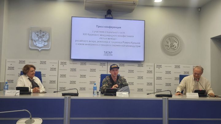 Роман Курцын Казанда «Малыш-каратист» фильмын тәкъдим итә