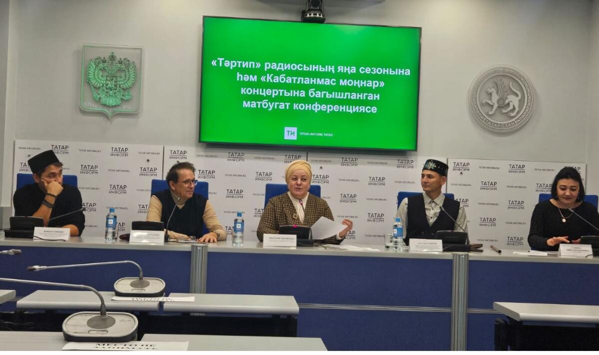 «Тәртип» радиосы «Кабатланмас моңнар» концертына чакыра
