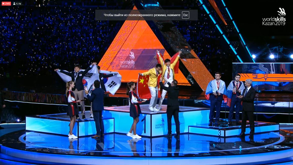 WorldSkills дөнья чемпионатында Татарстан вәкилләре өч медаль яулады
