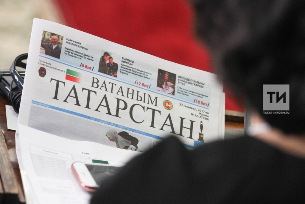 “Ватаным Татарстан” газетасына язылу дәвам итә!