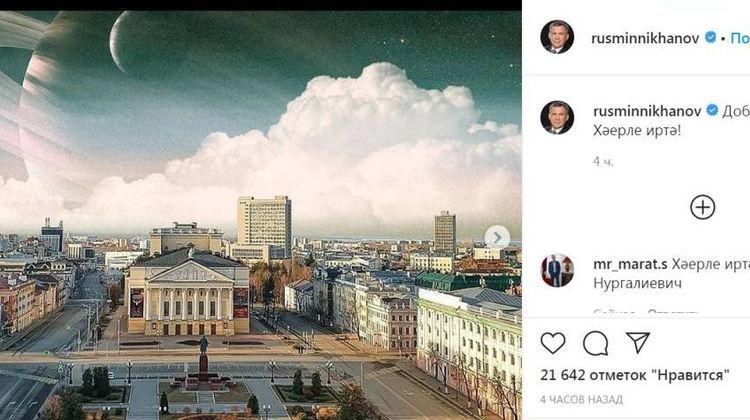 Татарстан Президенты республика халкын Космонавтика көне белән котлады
