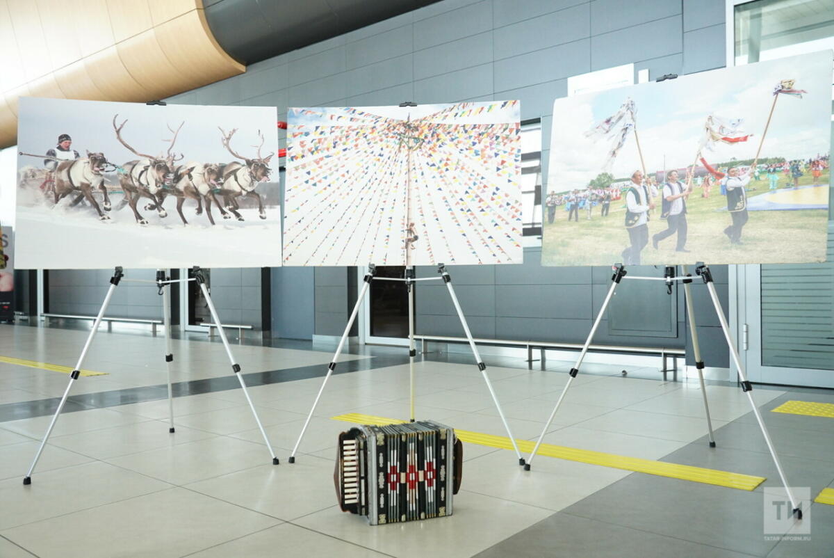 Казан аэропортында Россия халыклары бәйрәмнәренә багышланган фотокүргәзмә ачылды