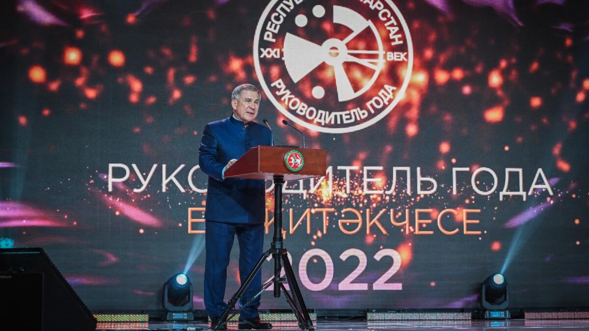 Рөстәм Миңнеханов һәм Минтимер Шәймиев «Ел җитәкчесе-2022» конкурсы лауреатларын котладылар